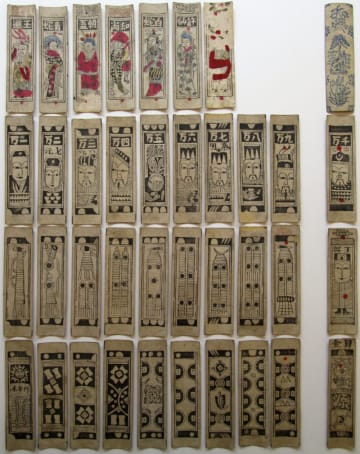 Chinese Money Cards - image